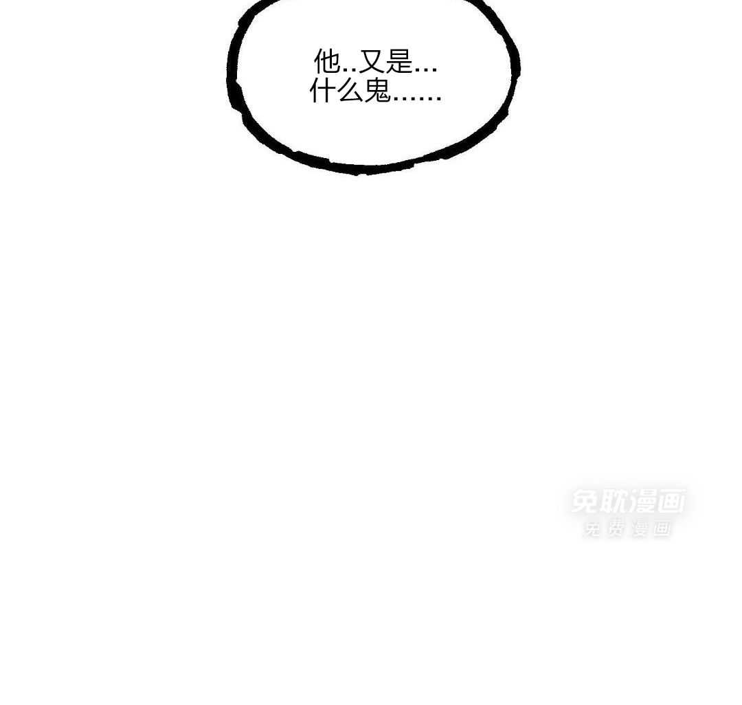 自1为是第57话图