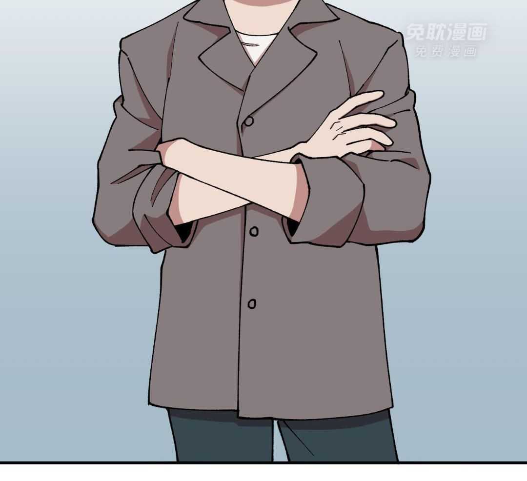 自1为是 第58话 第3页