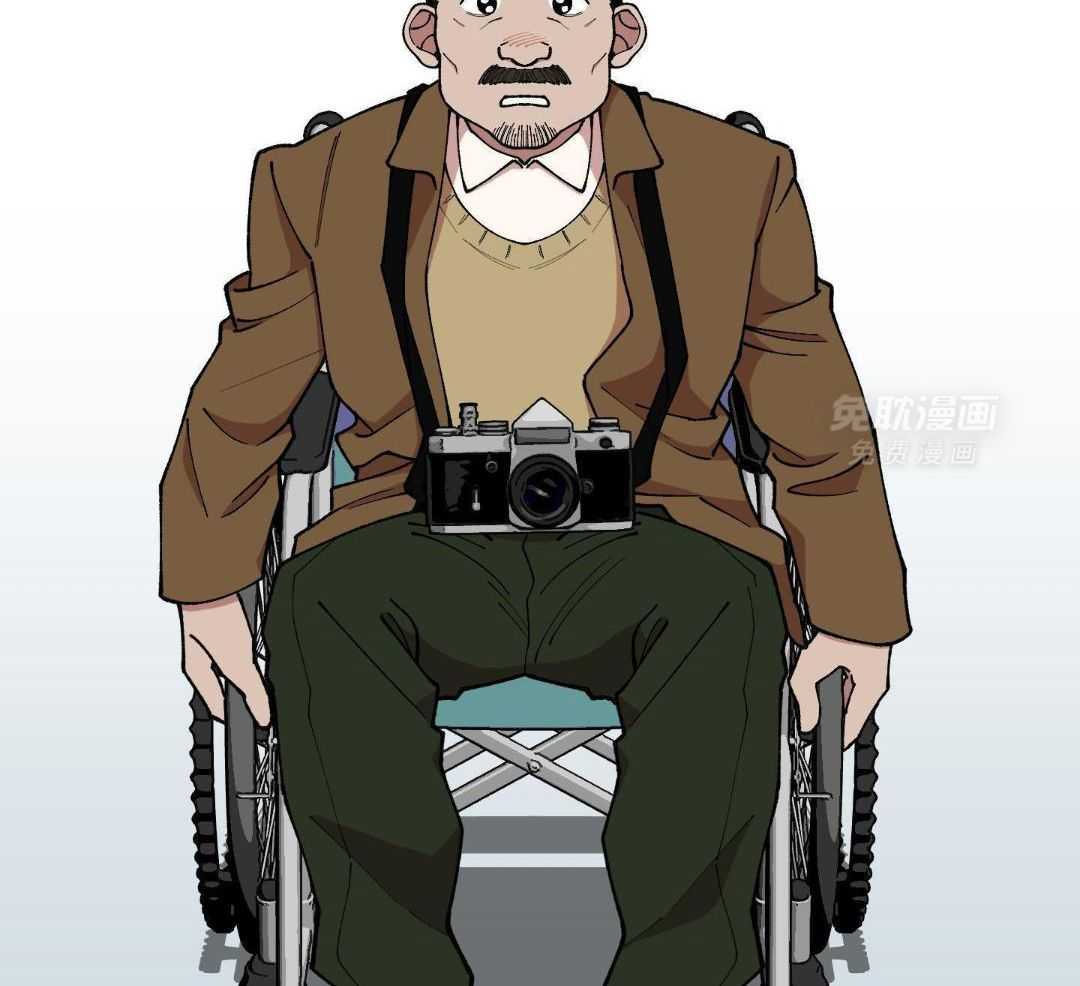 自1为是 第58话 第9页