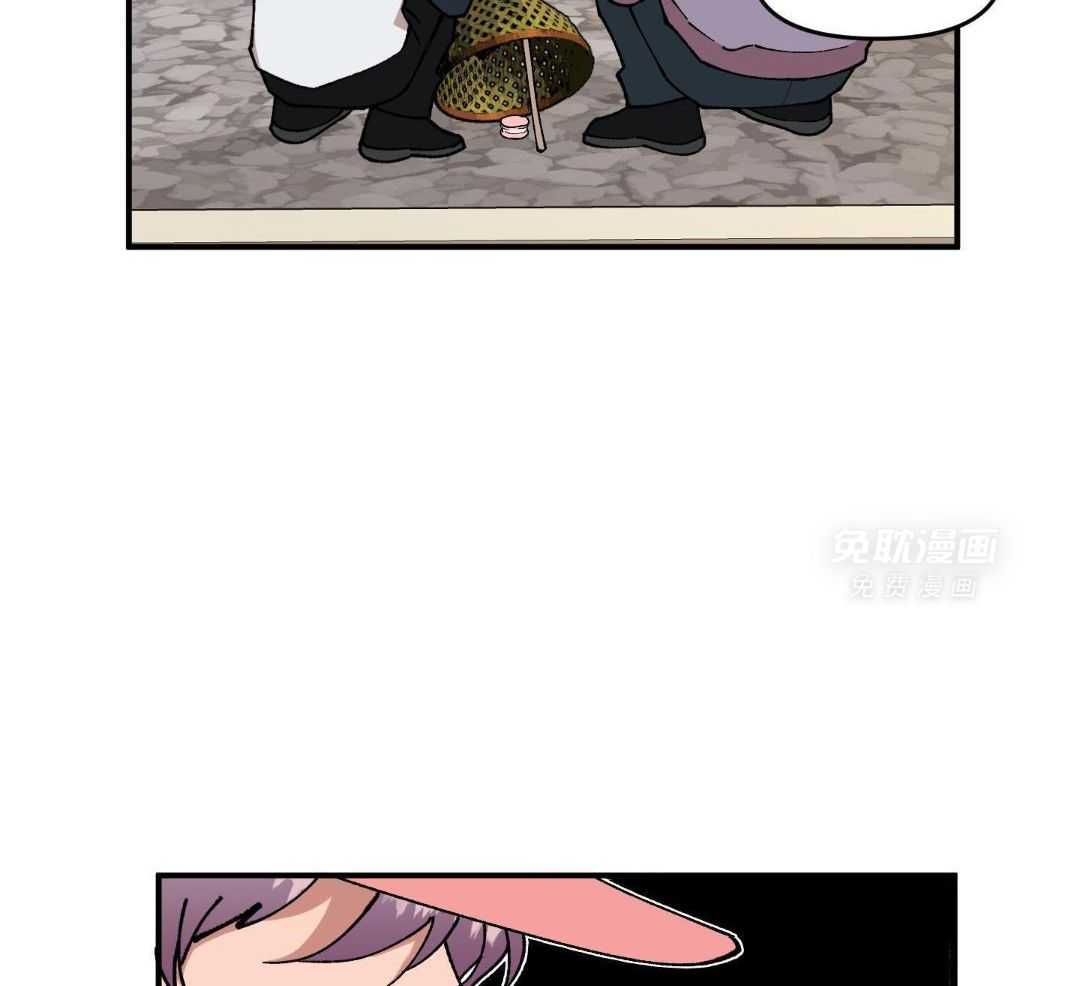 自1为是 第58话 第14页