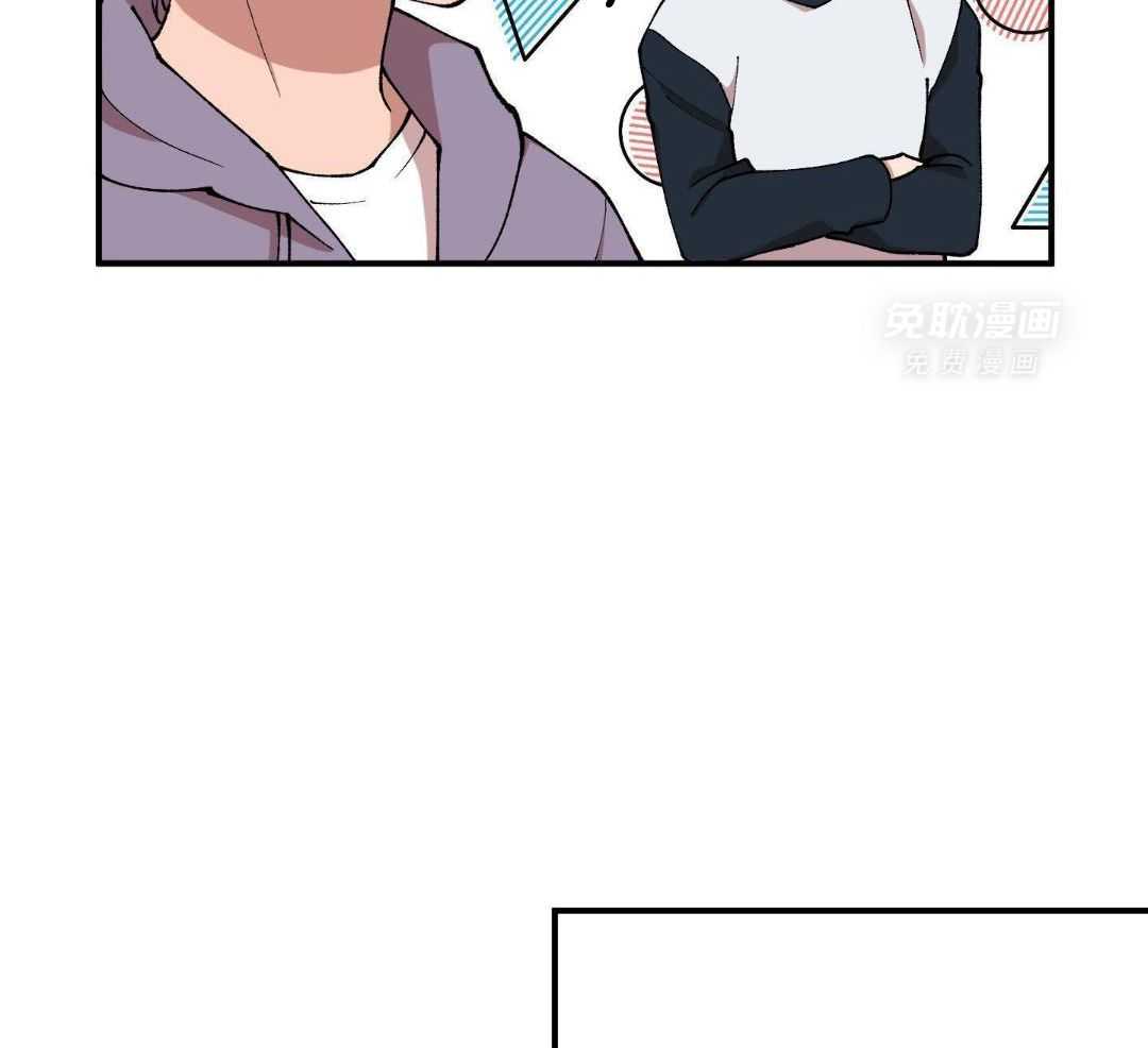 自1为是 第58话 第26页