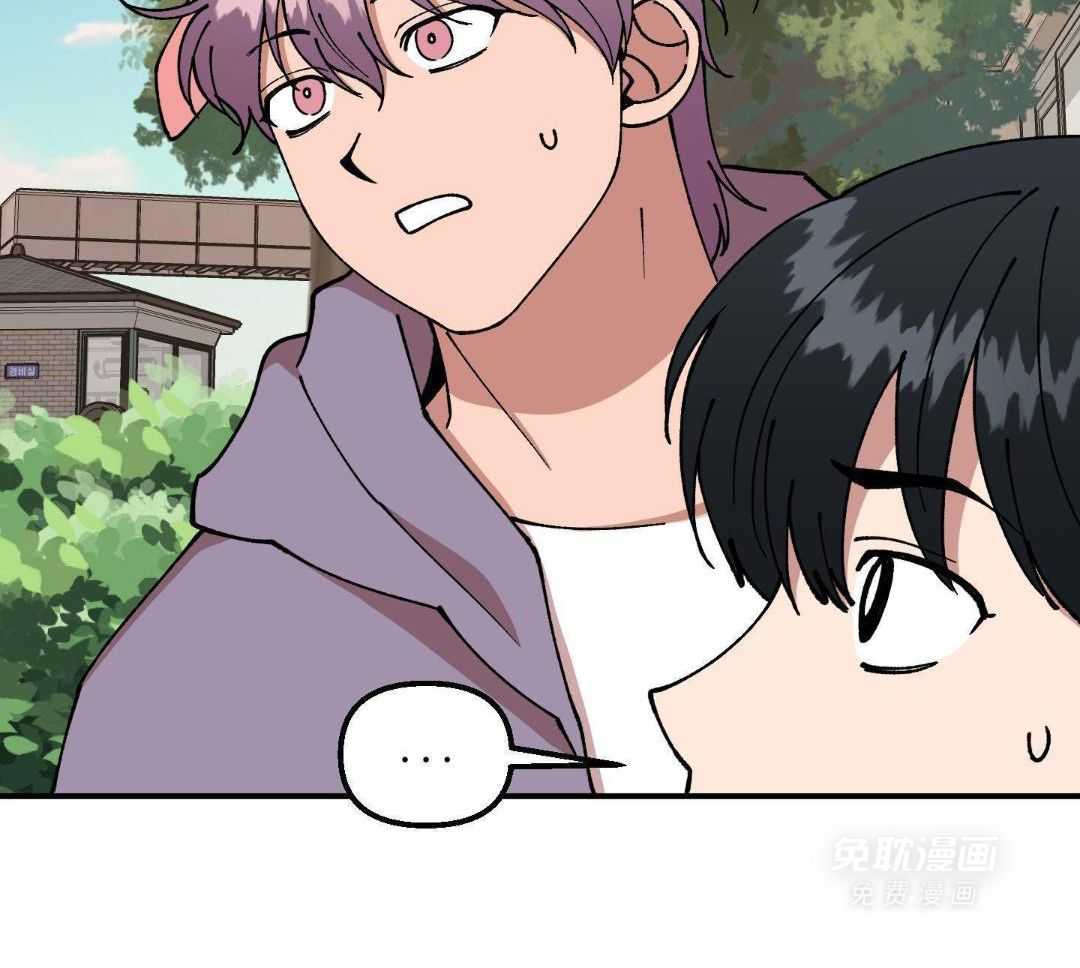 自1为是 第59话 第12页