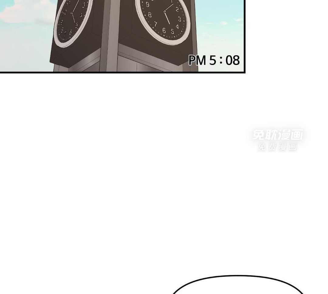 自1为是 第59话 第19页