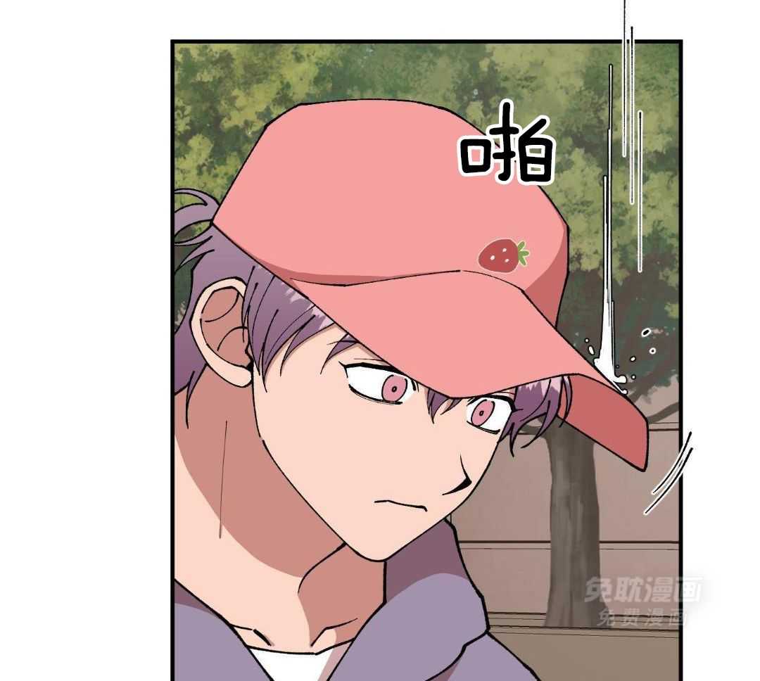 自1为是 第59话 第23页