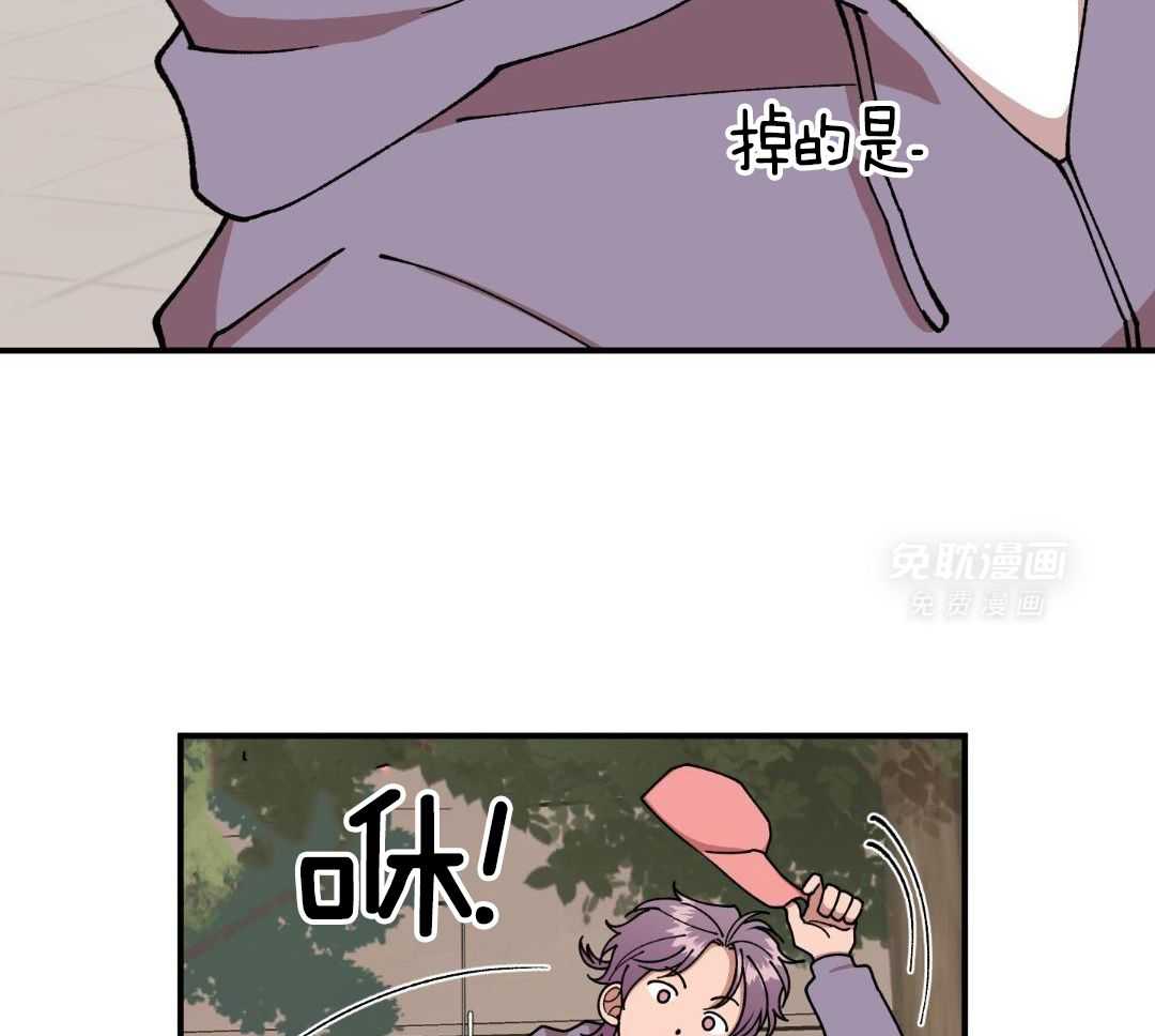 自1为是 第59话 第27页