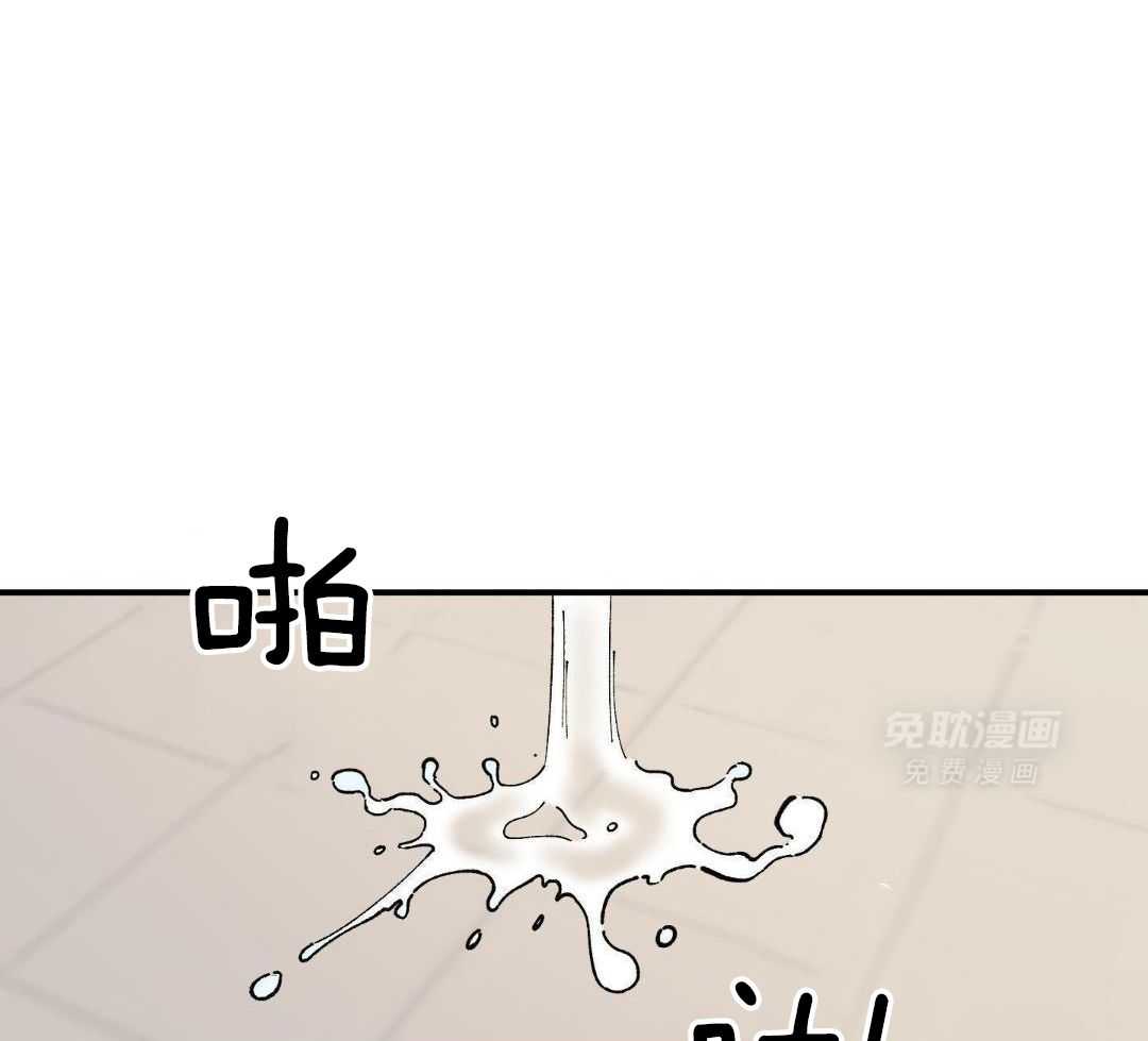 自1为是 第60话 第0页