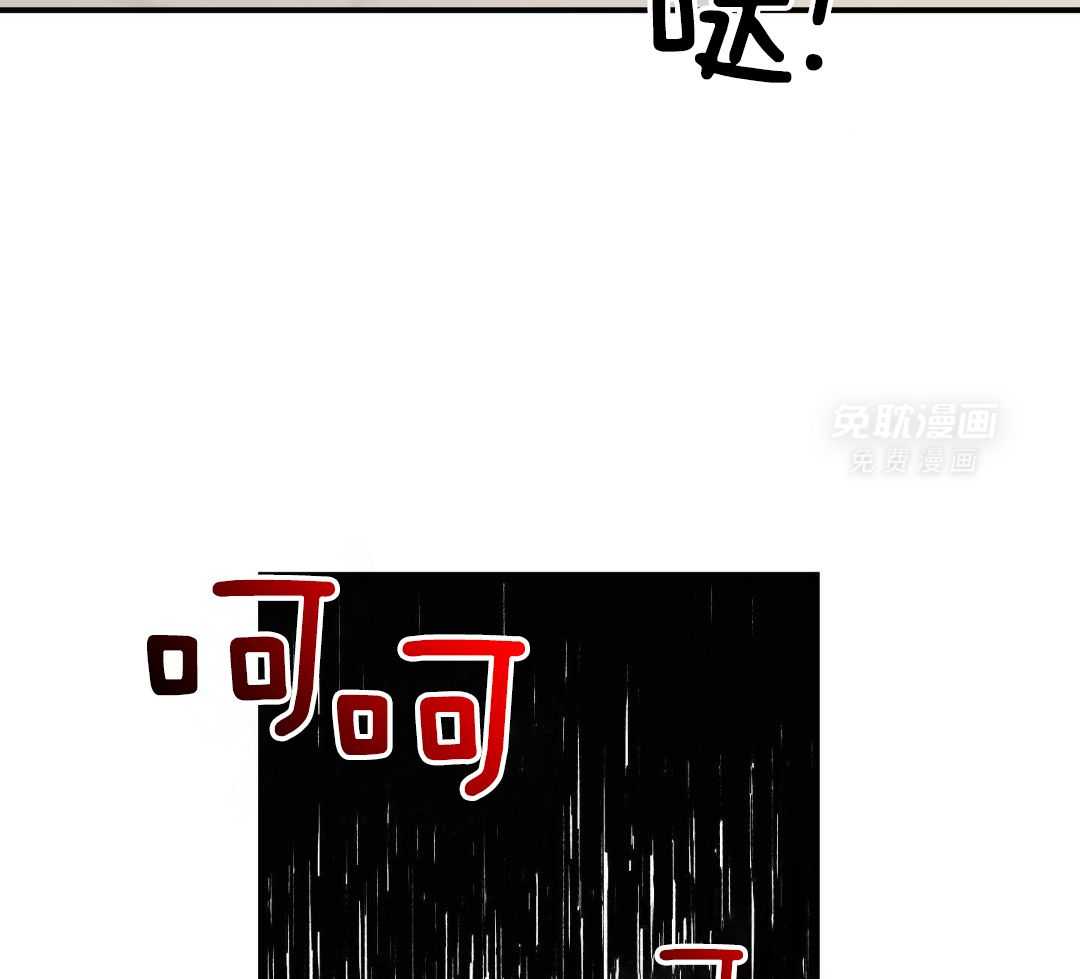 自1为是 第60话 第1页