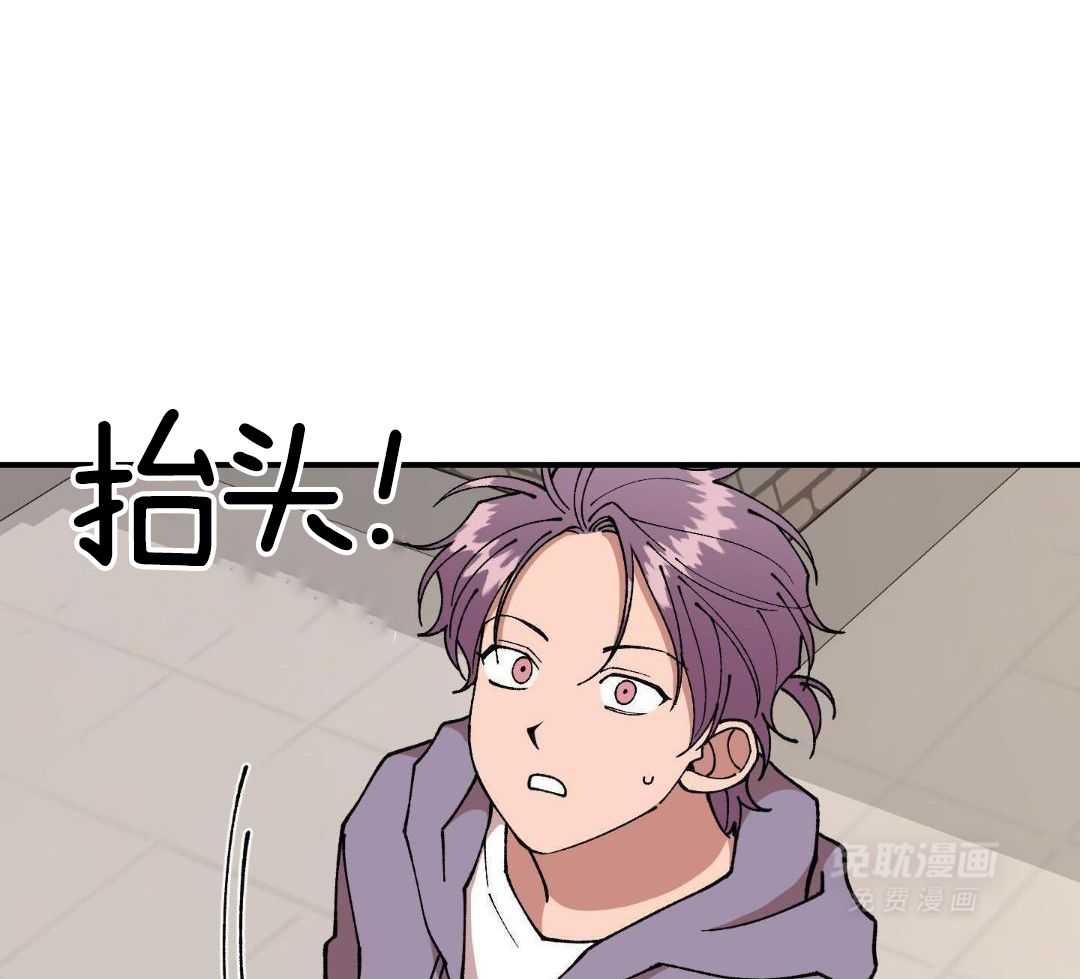 自1为是 第60话 第3页