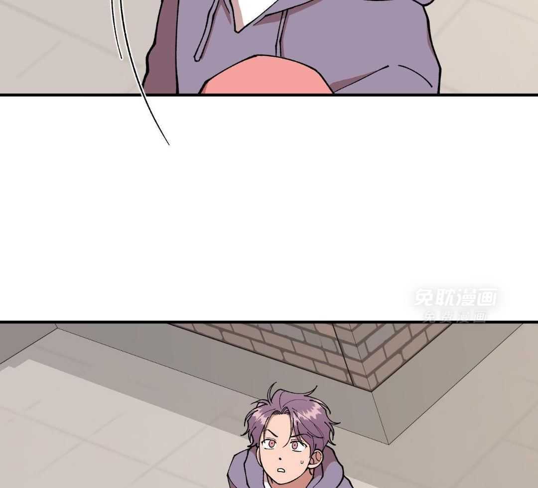 自1为是 第60话 第4页