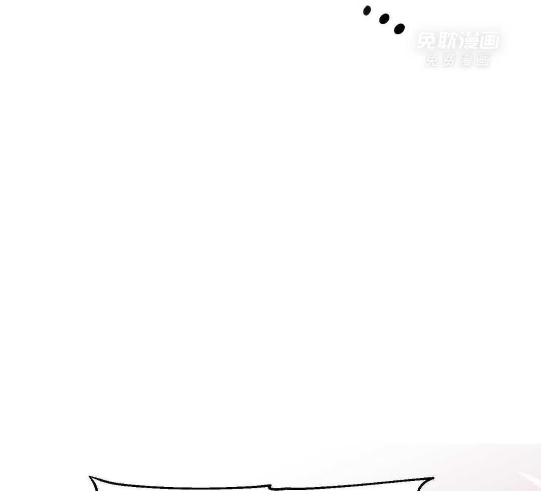 自1为是 第60话 第10页