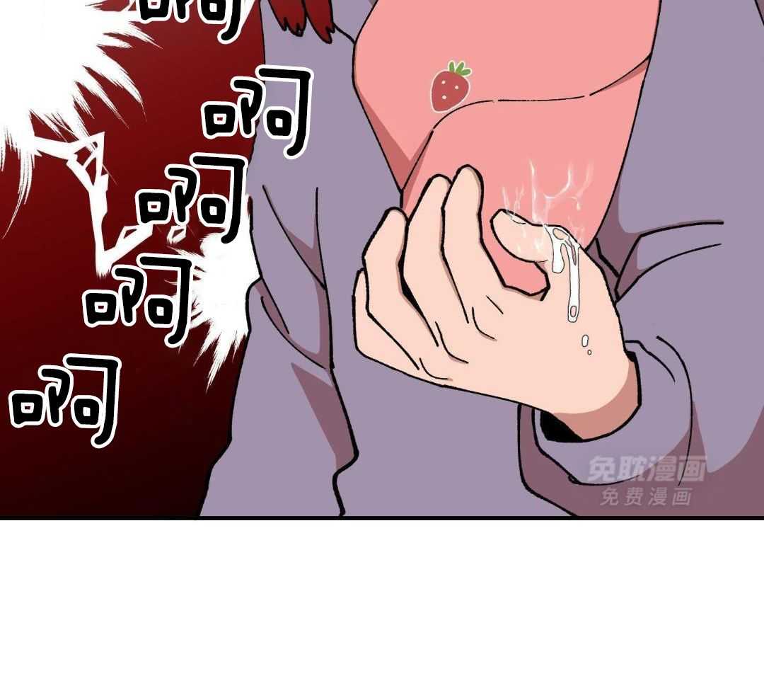 自1为是 第60话 第12页