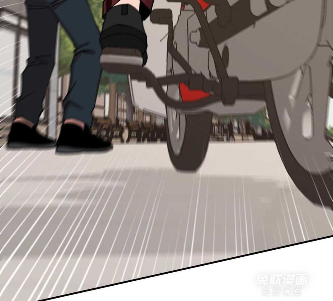 自1为是 第60话 第17页