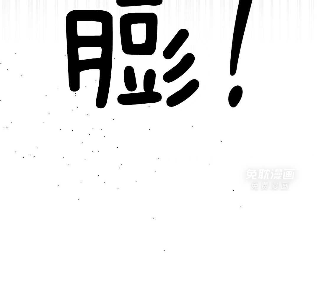 自1为是 第60话 第22页