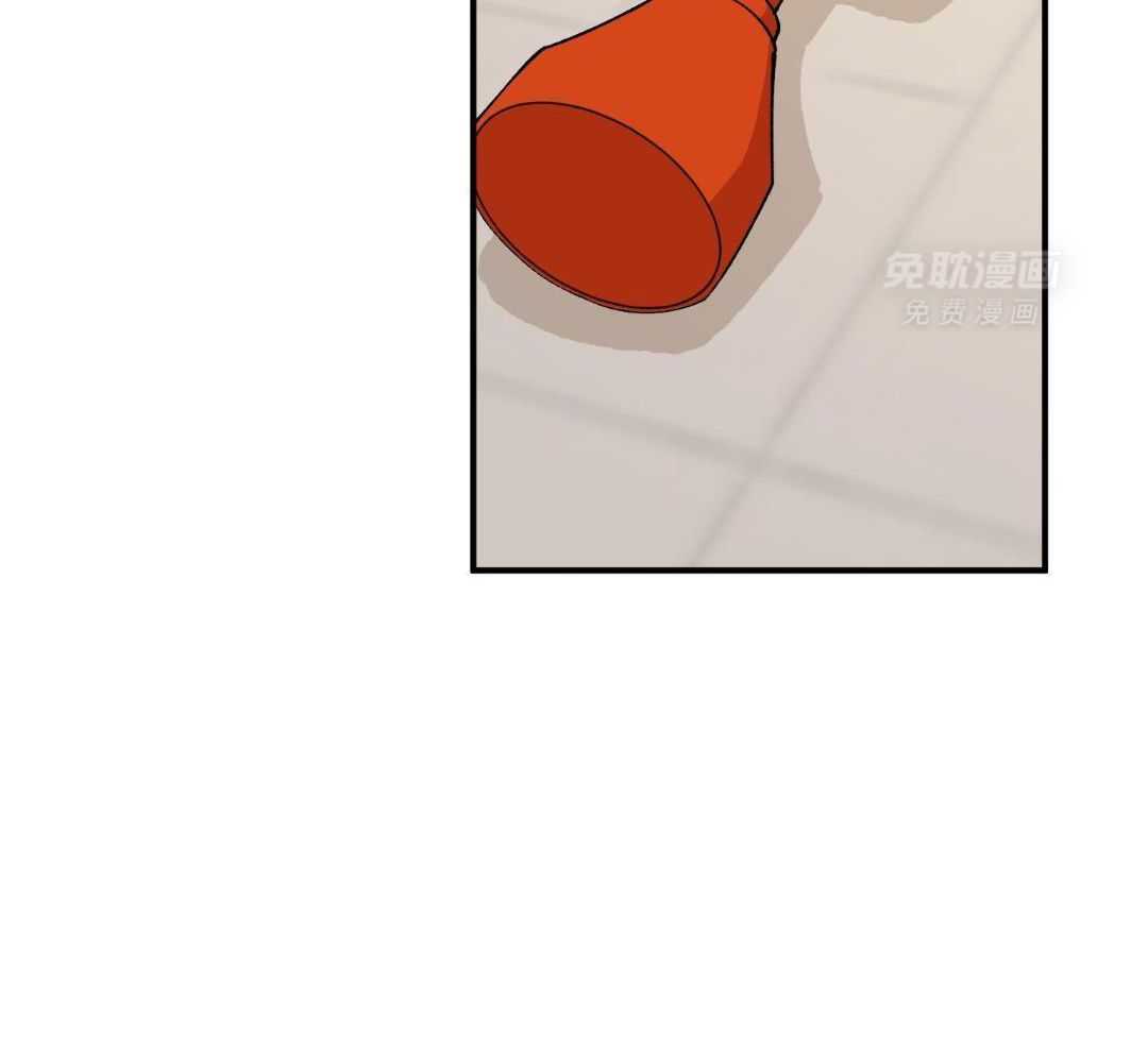 自1为是 第60话 第25页