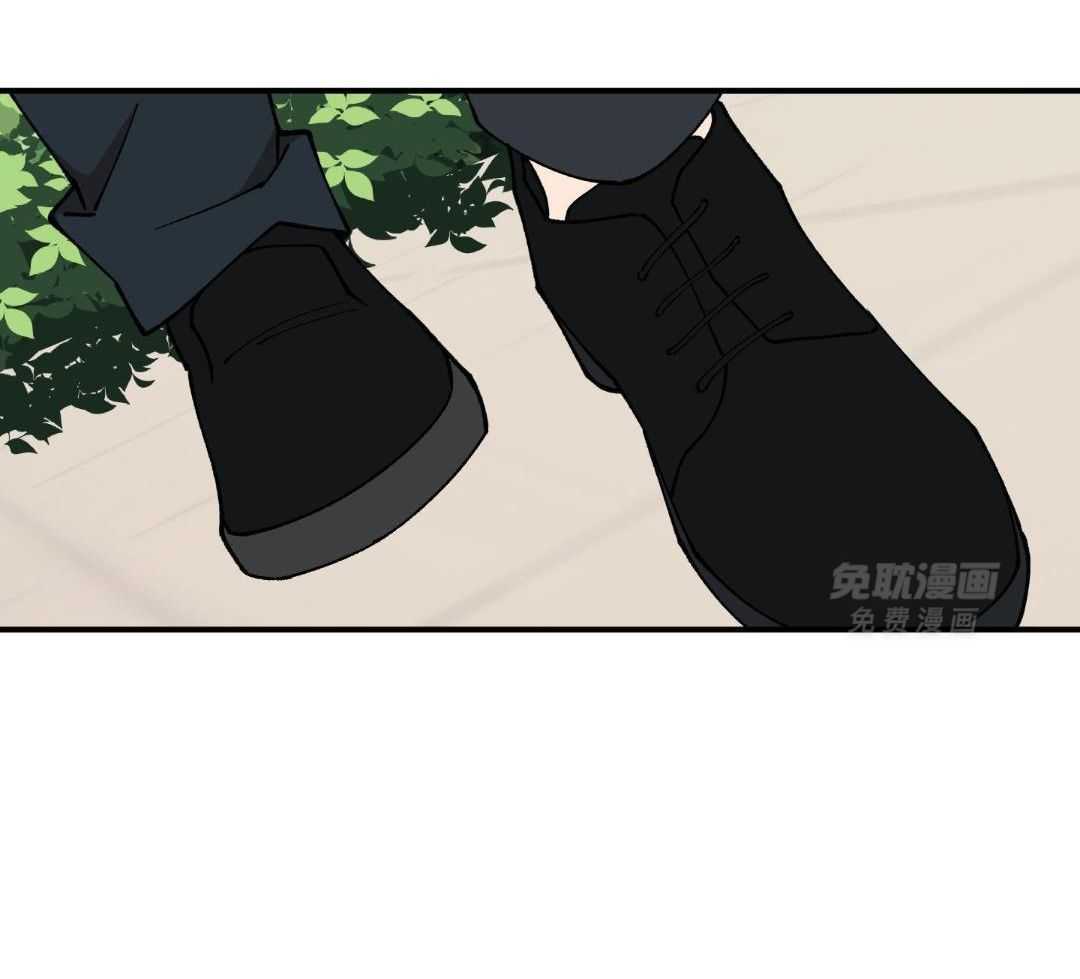 自1为是 第60话 第26页