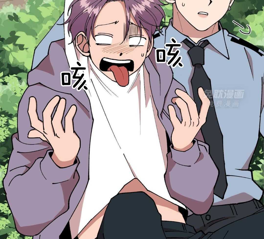 自1为是 第60话 第29页