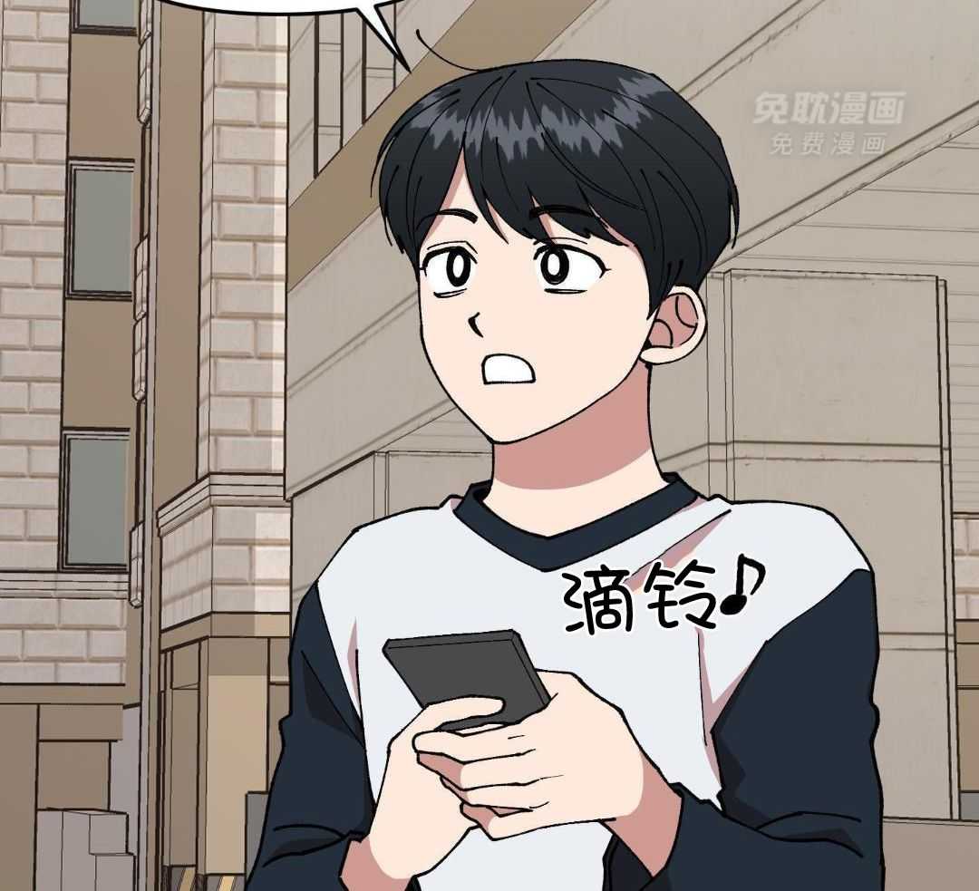 自1为是 第61话 第1页