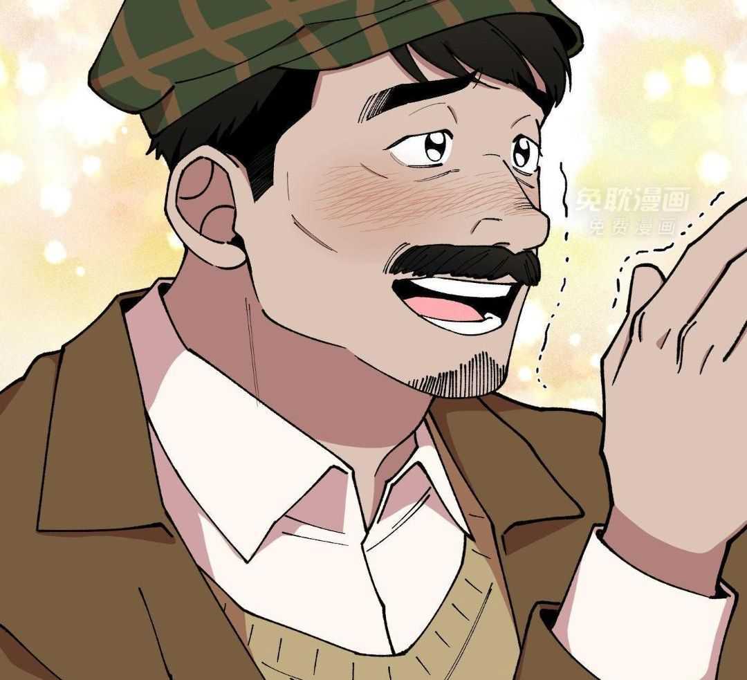 自1为是 第61话 第10页