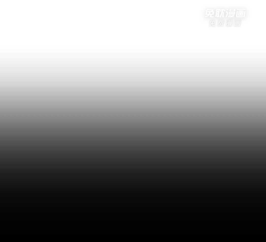 自1为是 第61话 第21页