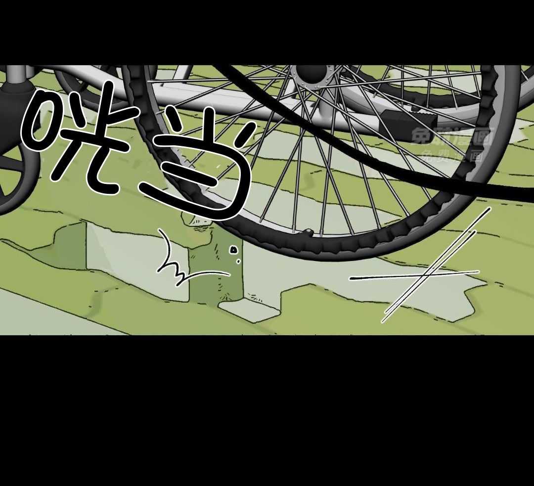 自1为是 第61话 第22页