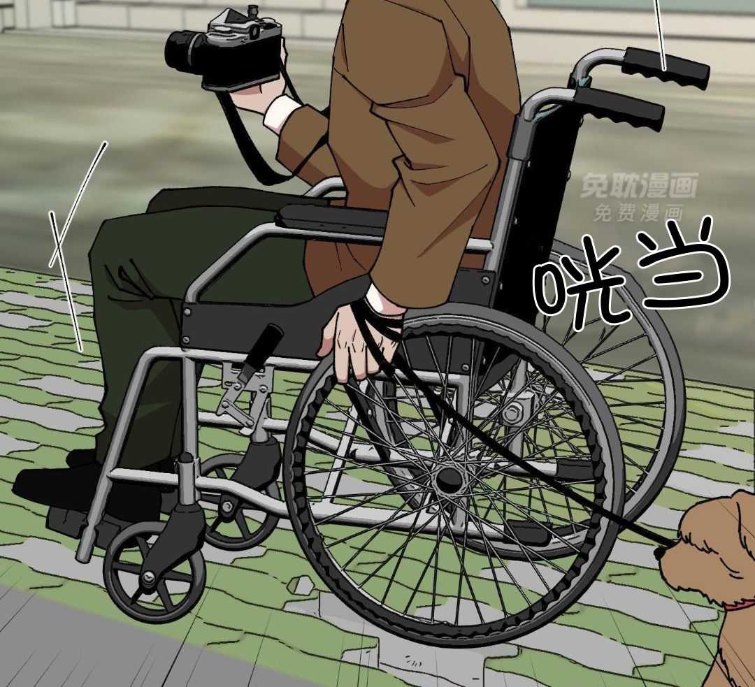 自1为是 第61话 第24页