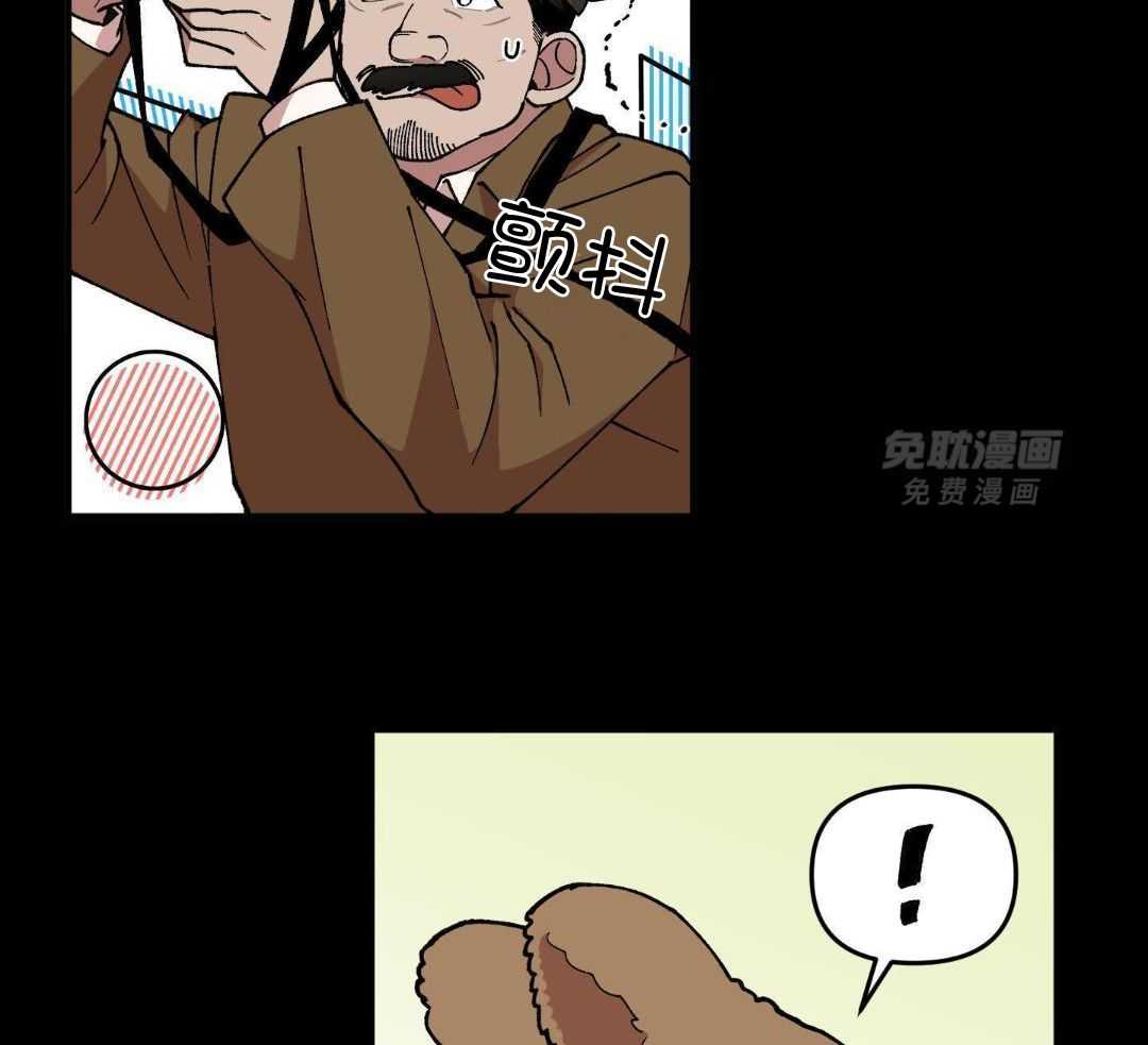 自1为是 第61话 第26页