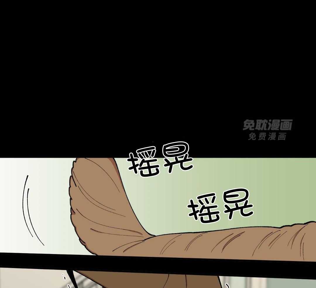 自1为是 第61话 第28页