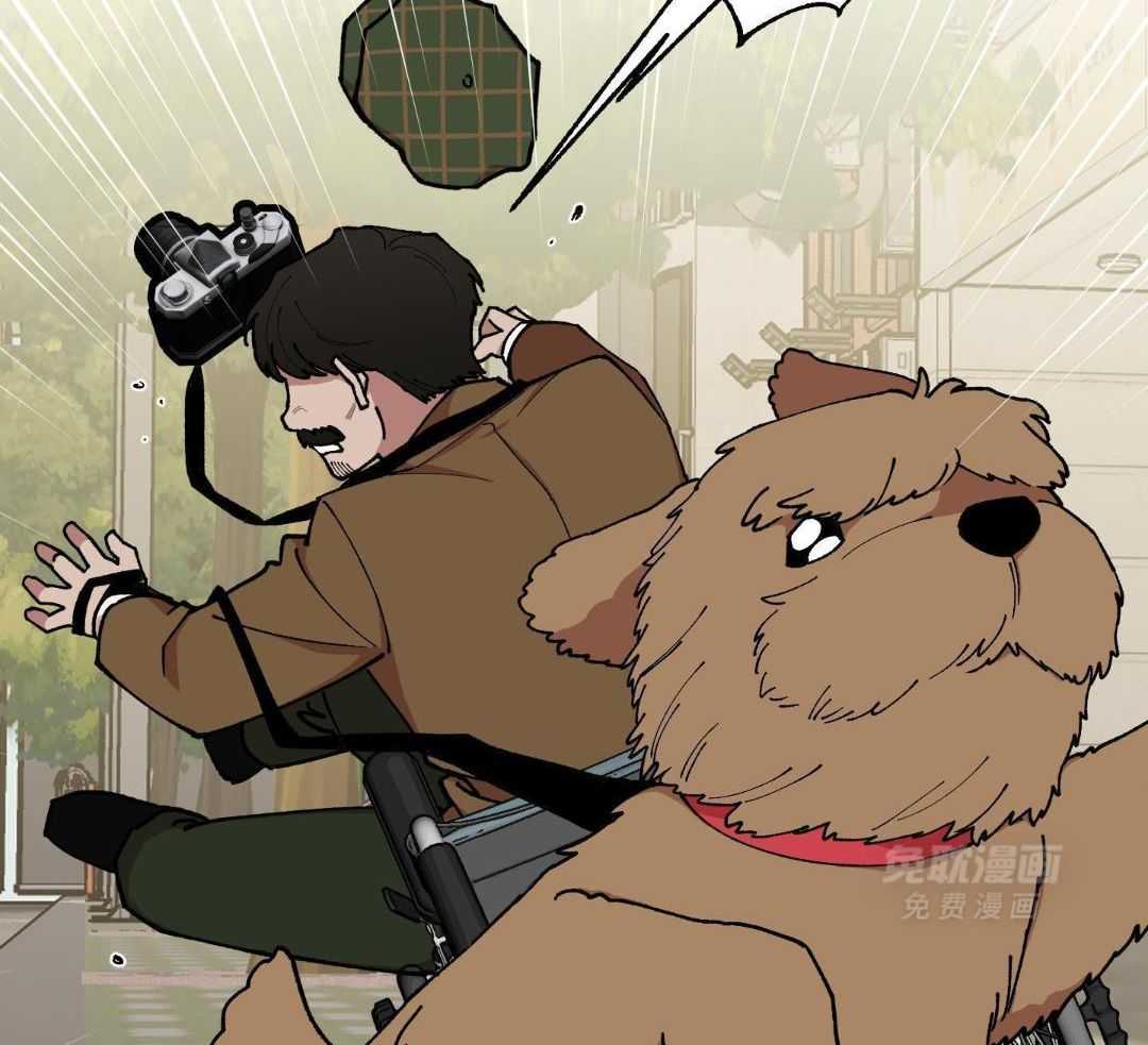 自1为是 第61话 第32页