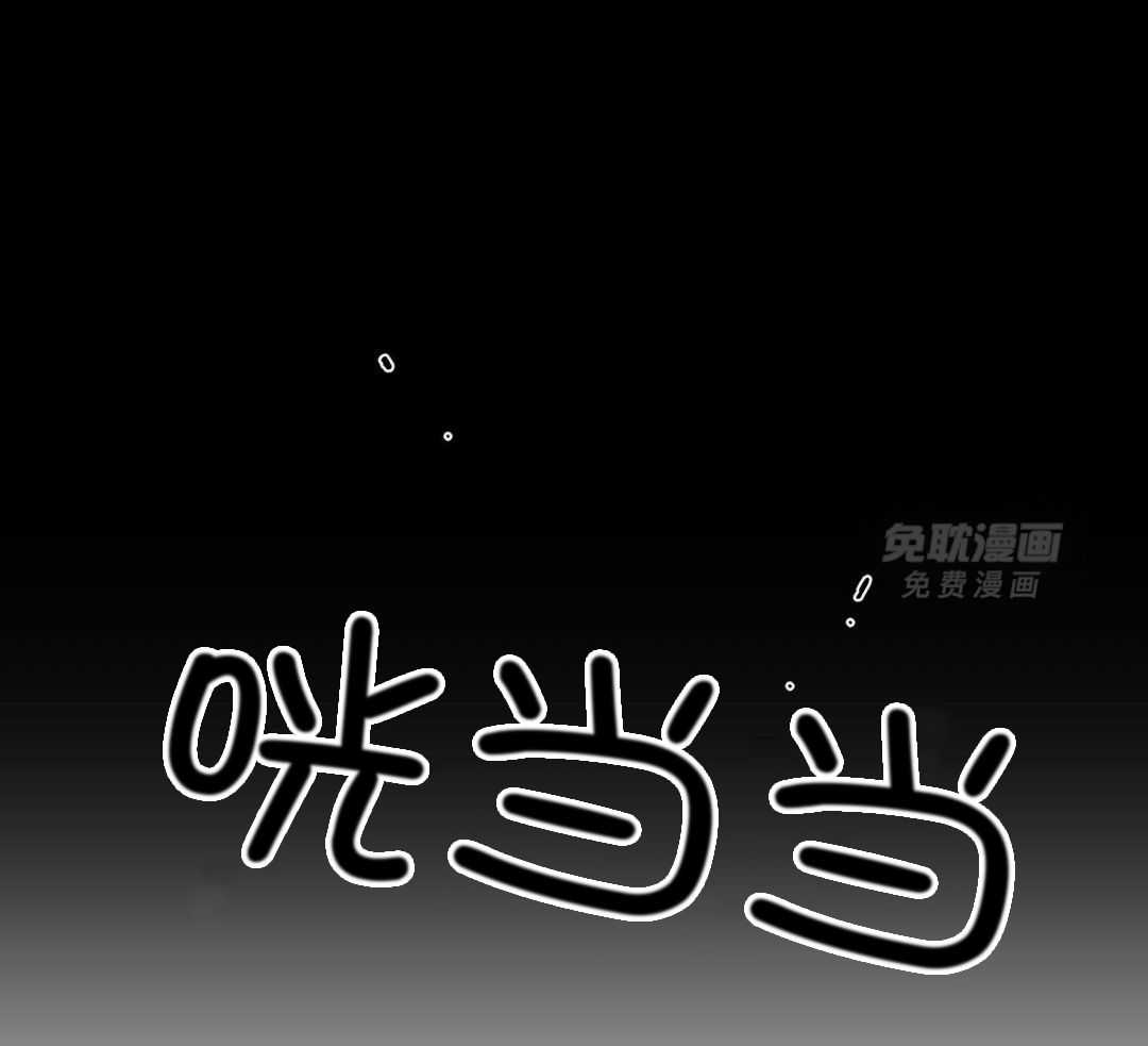 自1为是 第61话 第34页