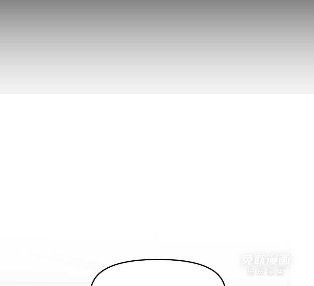 自1为是 第61话 第35页