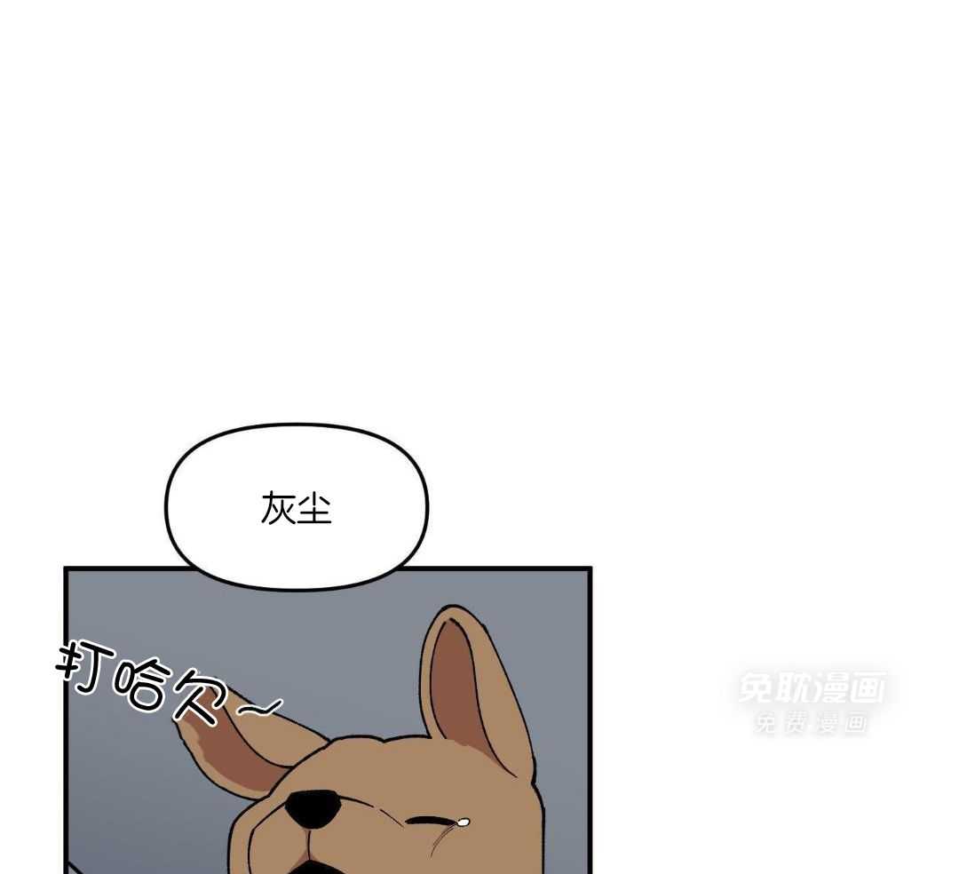 自1为是 第62话 第0页