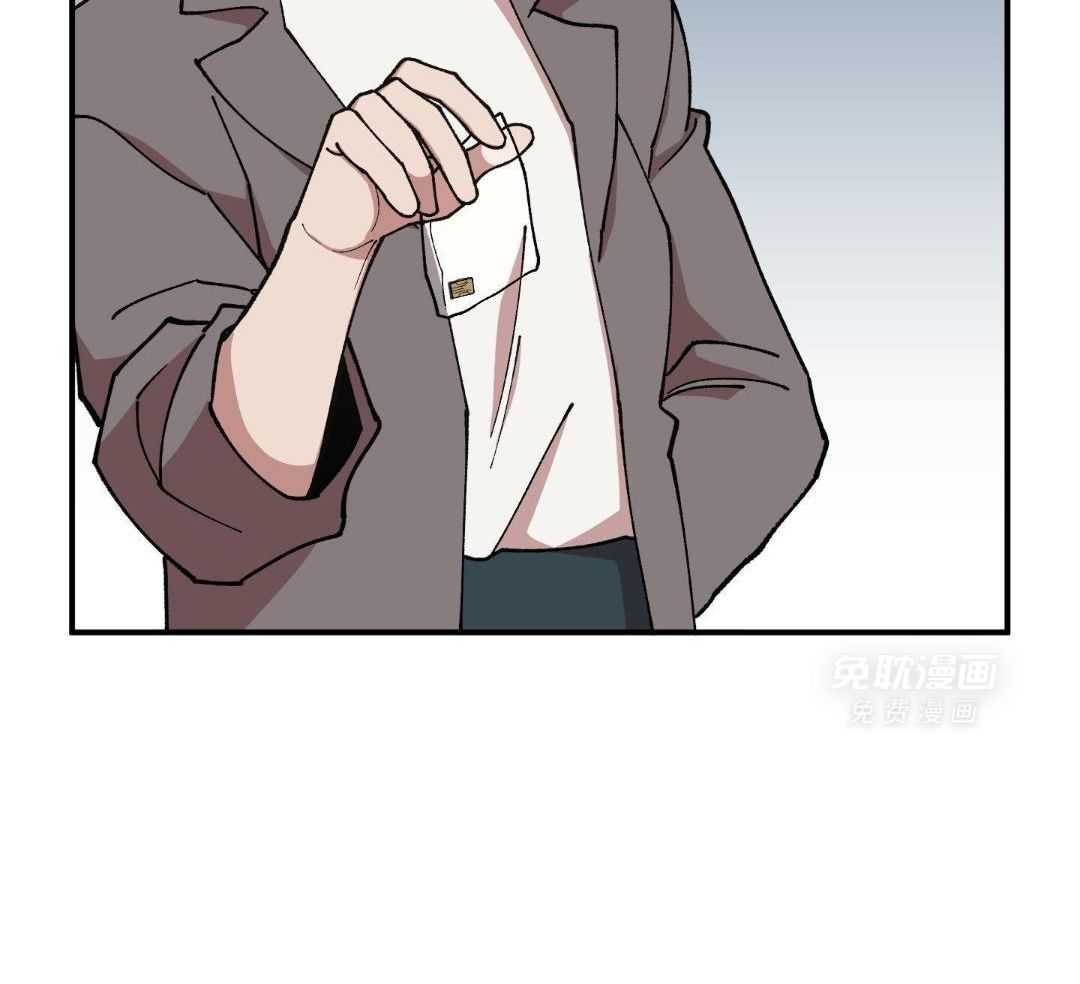 自1为是 第62话 第7页