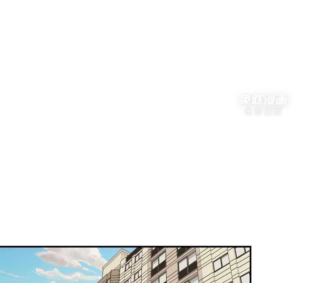 自1为是 第62话 第10页