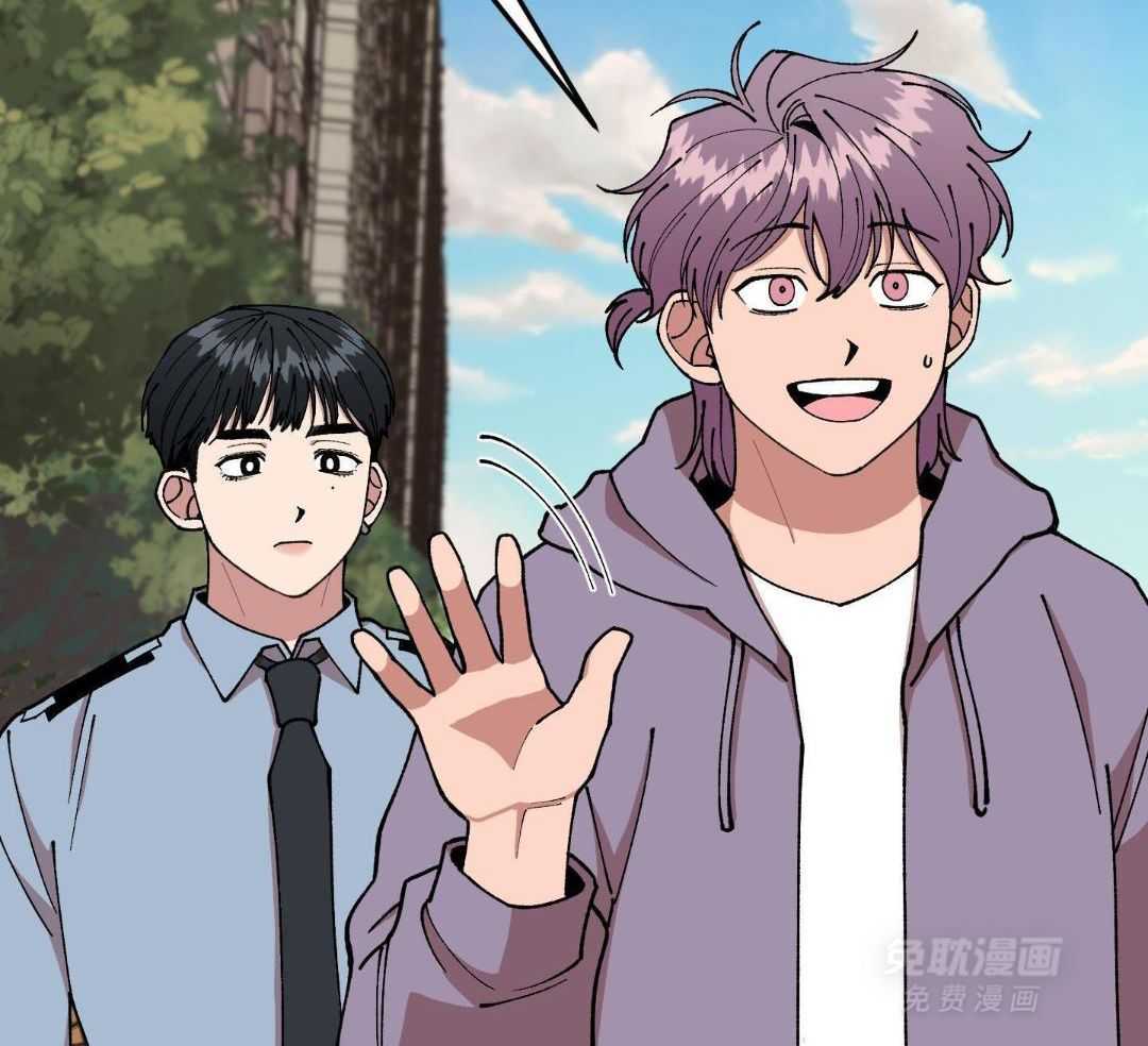 自1为是 第62话 第13页