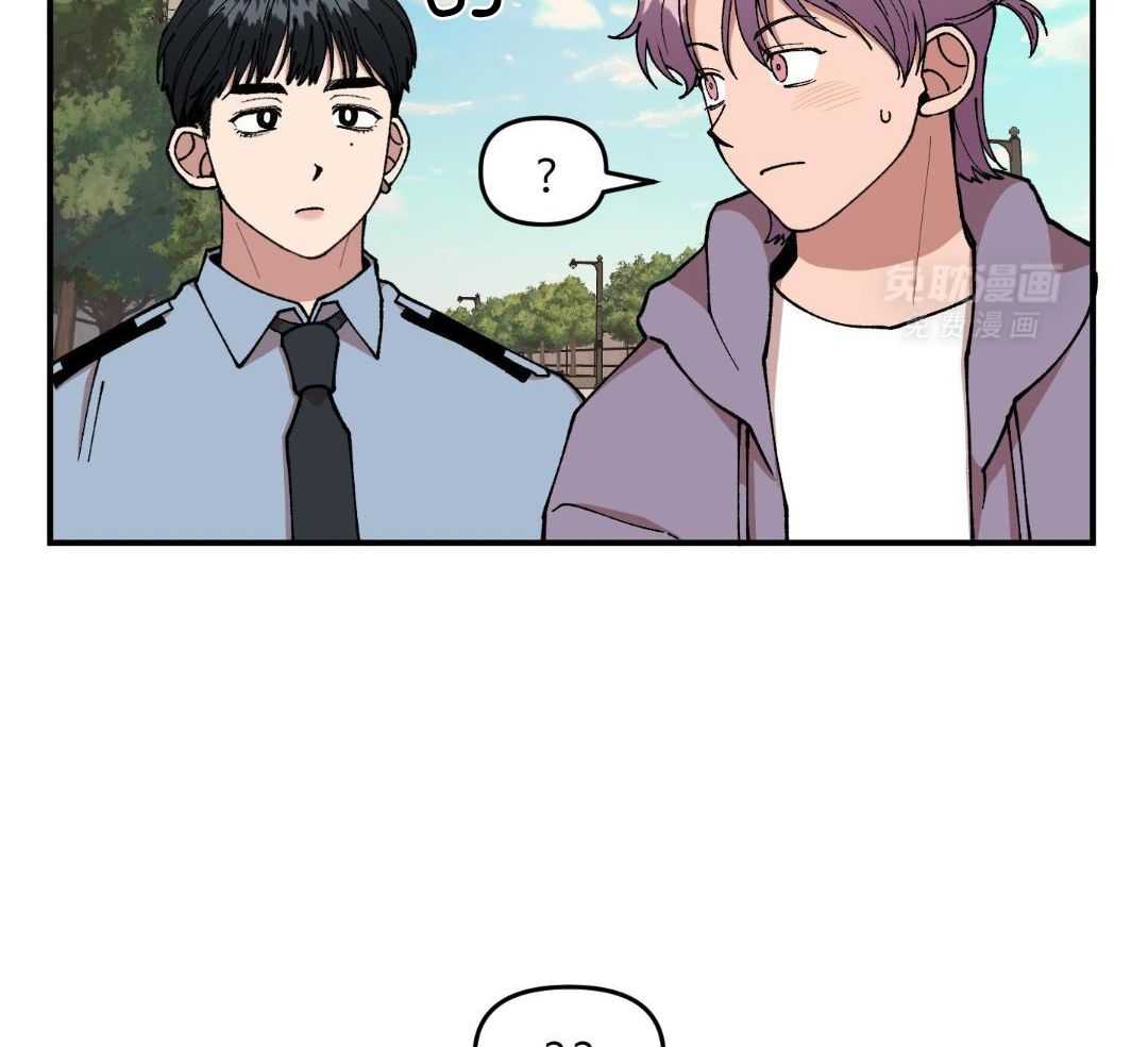 自1为是 第62话 第16页