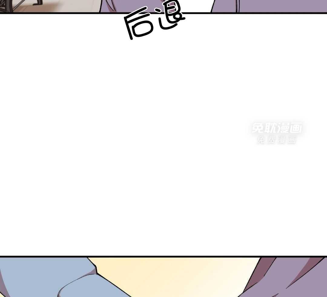 自1为是 第62话 第19页