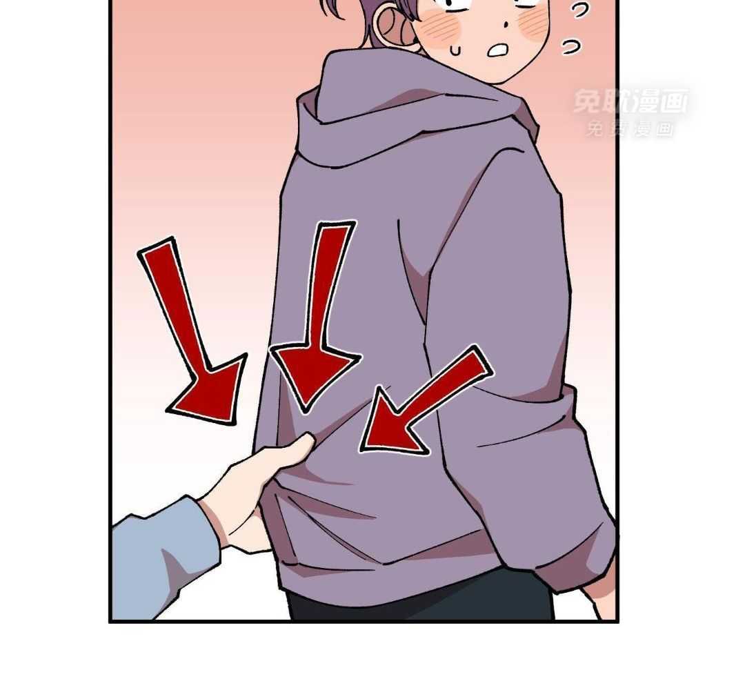 自1为是 第62话 第23页