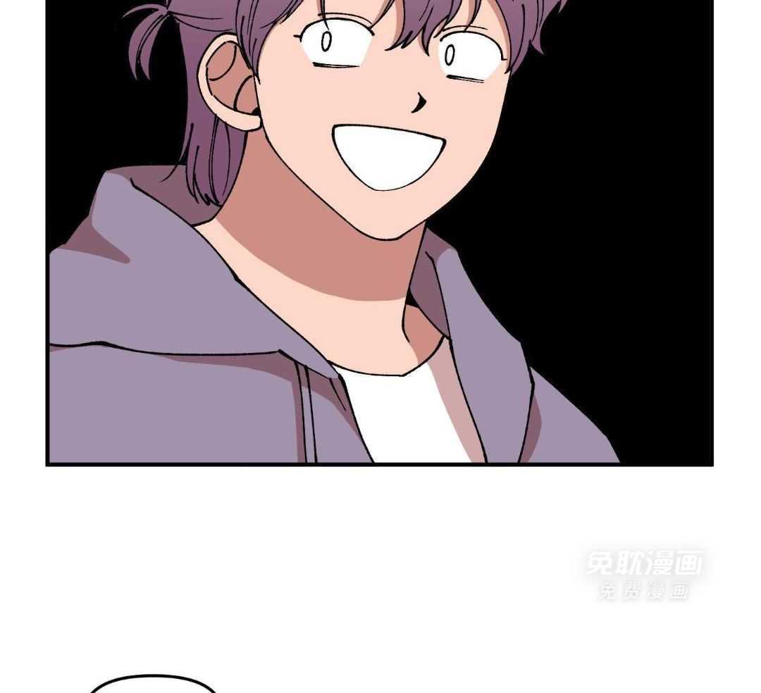 自1为是 第62话 第28页