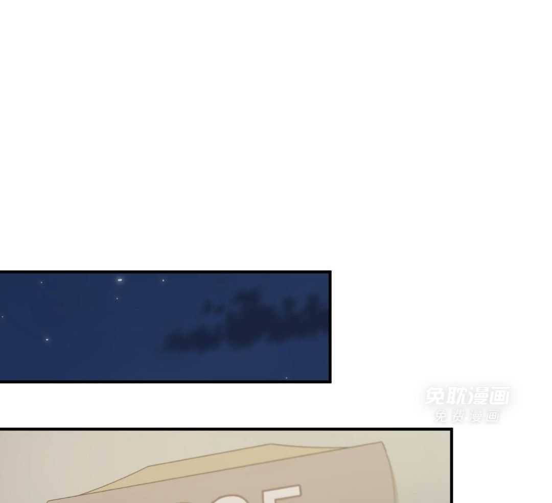 自1为是 第62话 第31页