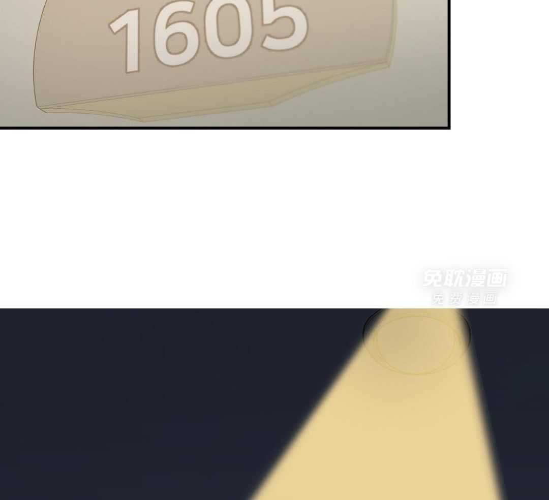 自1为是 第62话 第32页