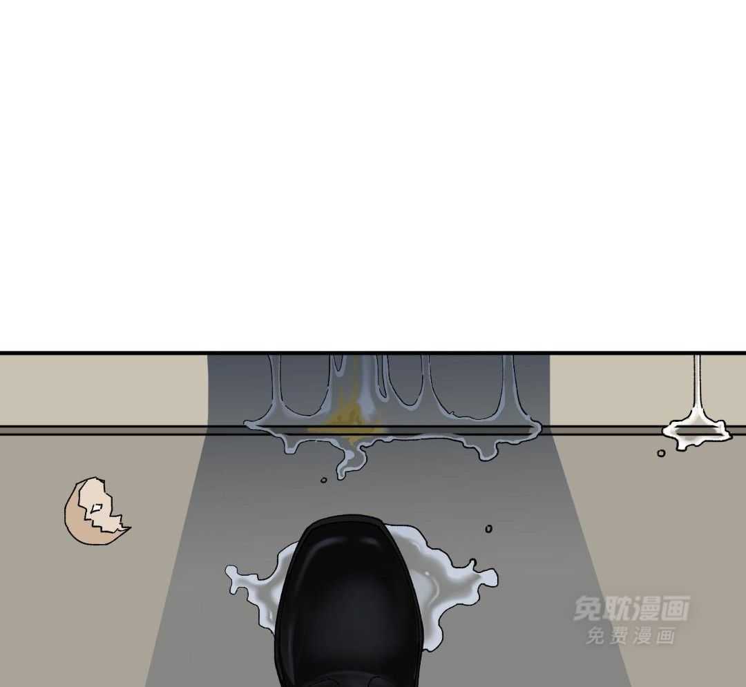 自1为是 第63话 第0页