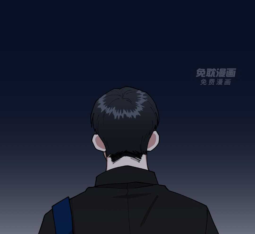 自1为是 第63话 第7页