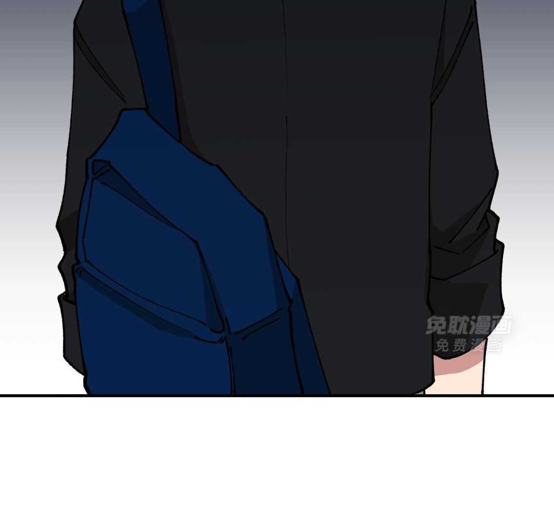 自1为是 第63话 第8页