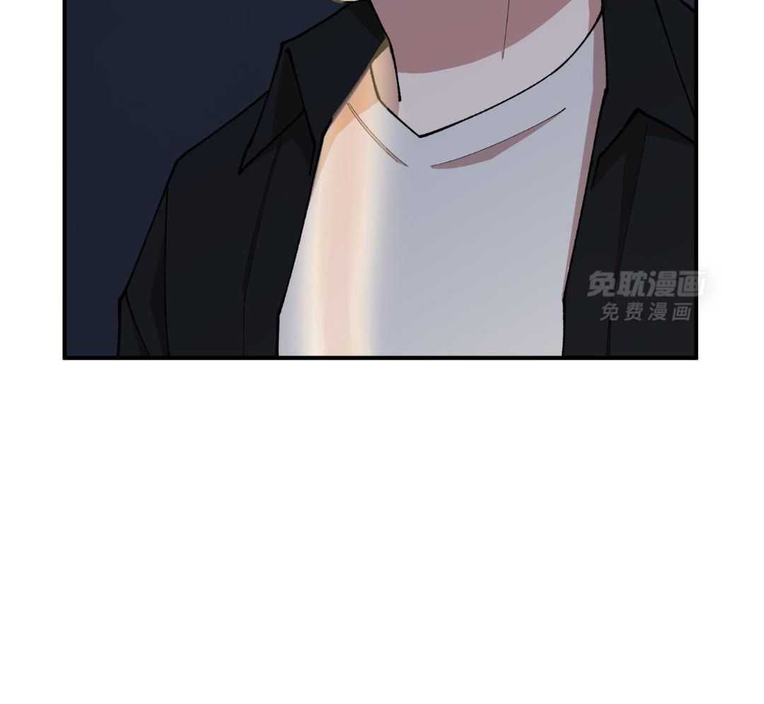 自1为是 第63话 第10页