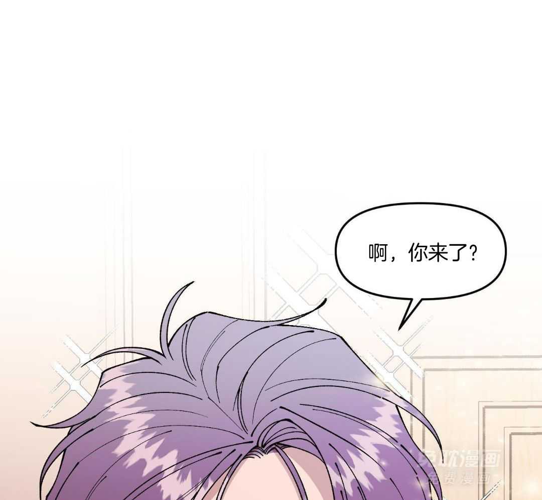 自1为是 第63话 第11页