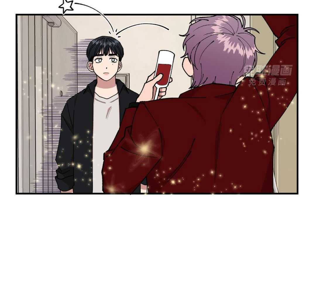 自1为是 第63话 第14页