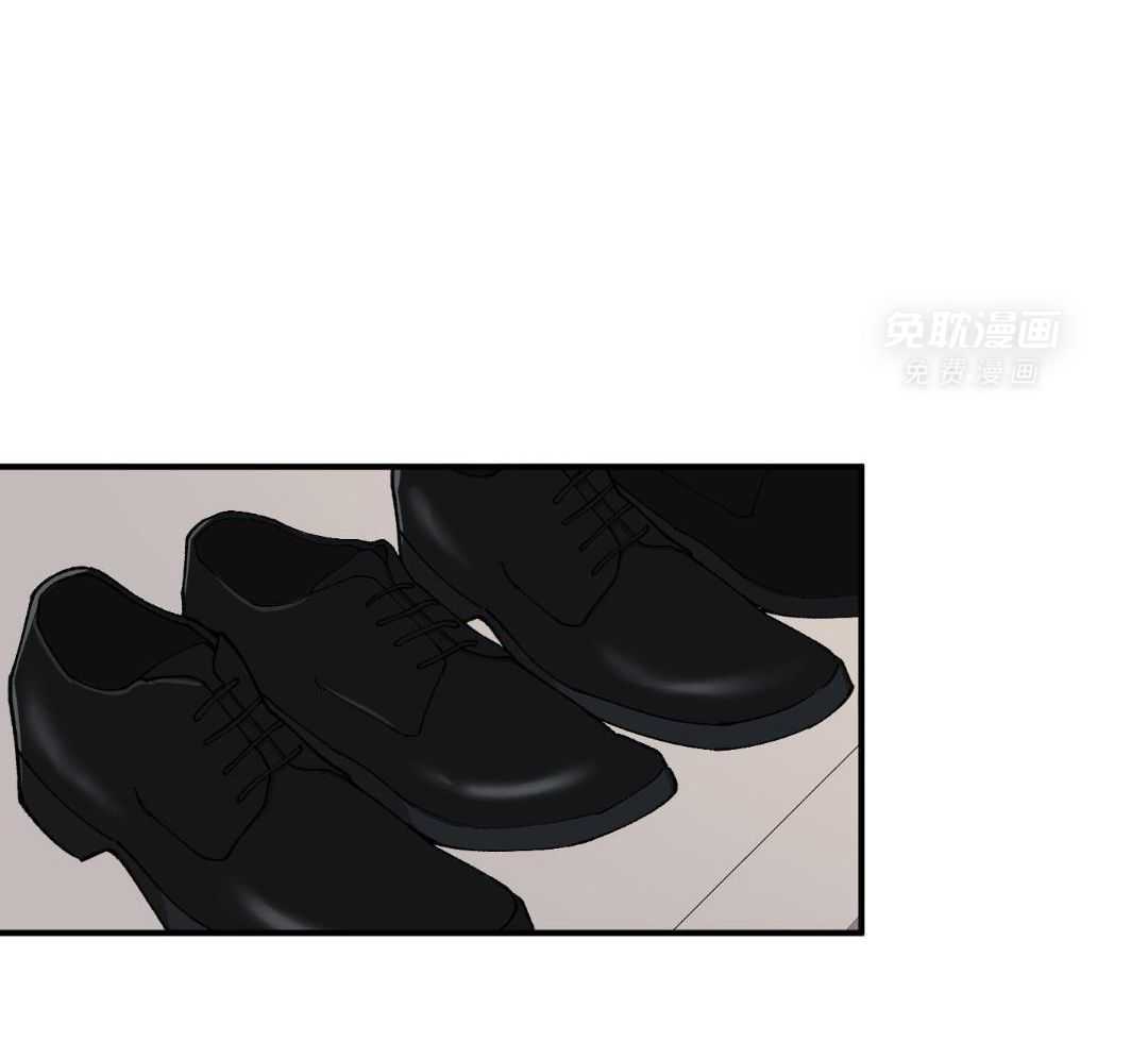 自1为是 第63话 第23页