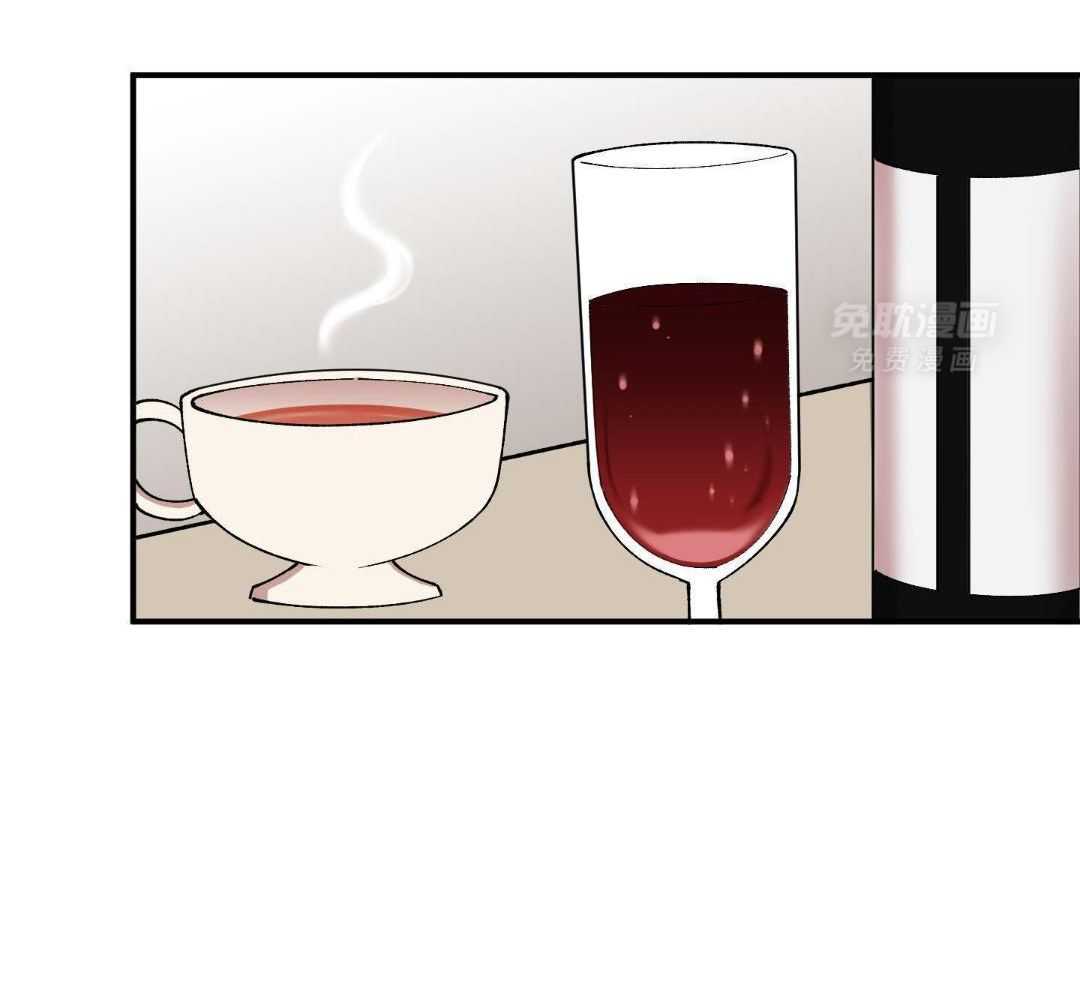 自1为是 第63话 第24页