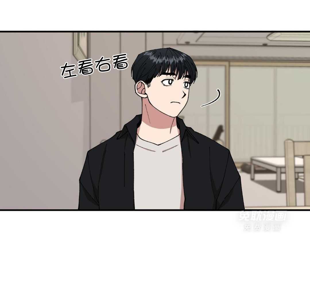 自1为是 第63话 第25页