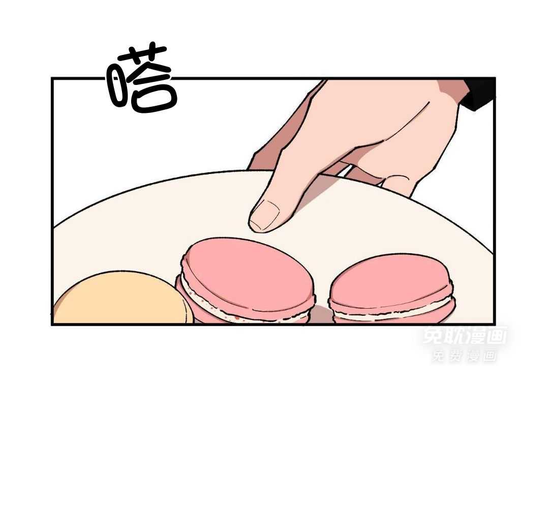 自1为是 第63话 第26页